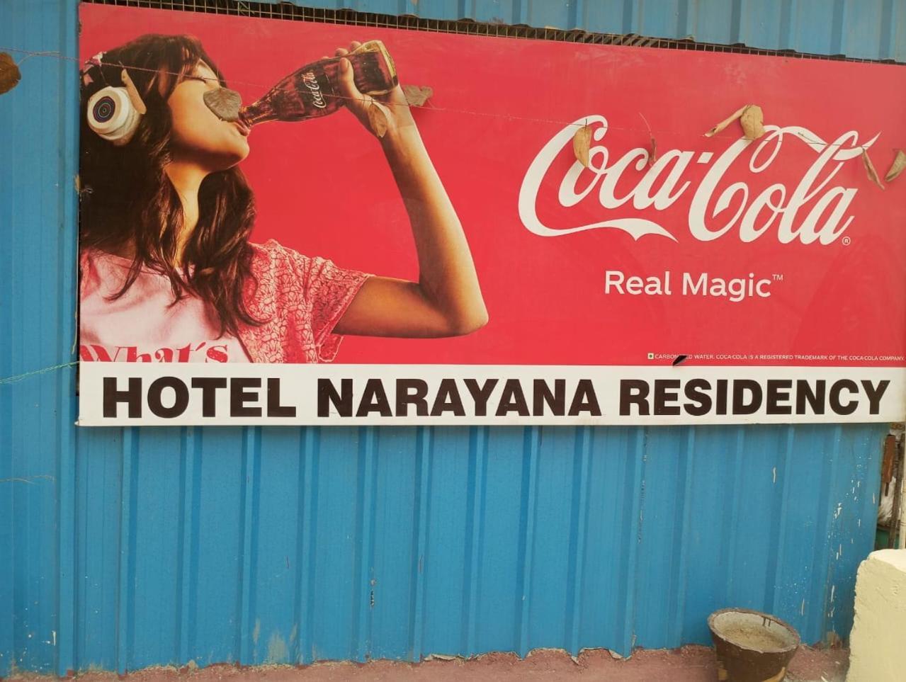 Hotel Narayana Residency Gupta Kāshi المظهر الخارجي الصورة