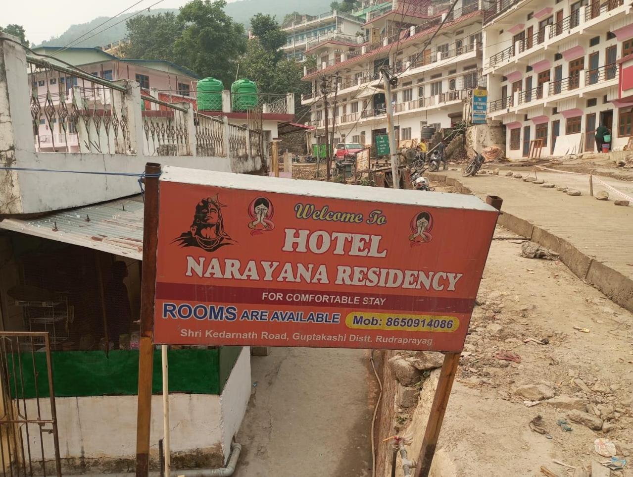 Hotel Narayana Residency Gupta Kāshi المظهر الخارجي الصورة